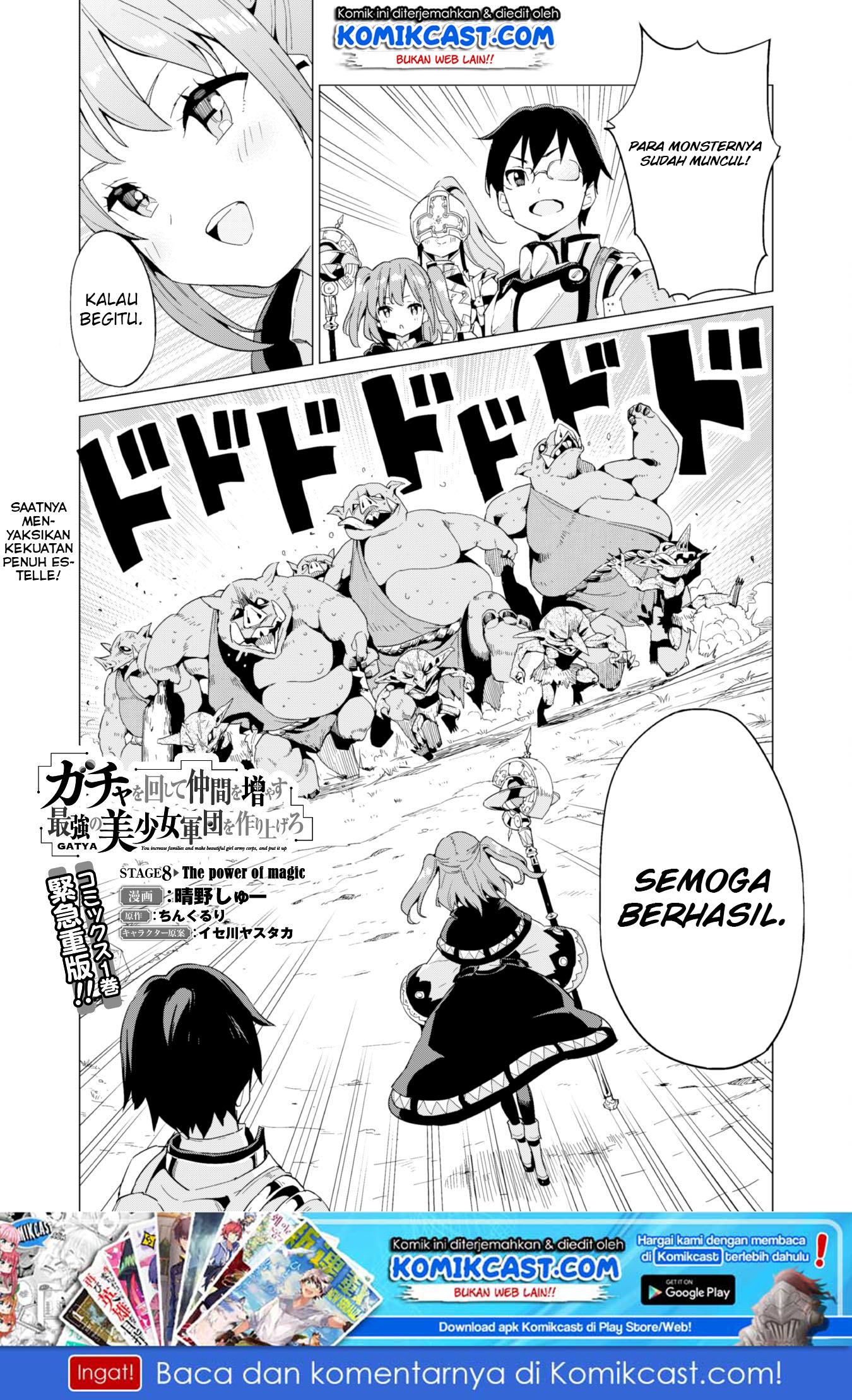 Gacha wo Mawashite Nakama wo Fuyasu Saikyou no Bishoujo Gundan wo Tsukuriagero Chapter 08 Gambar 2